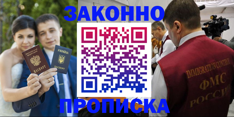 регистрация для школы в Сегеже